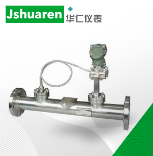 楔形流量计