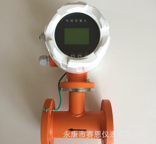 防爆电磁流量计